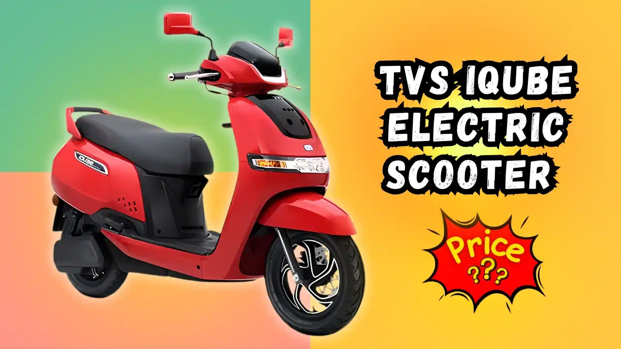TVS iQube Electric Scooter Price