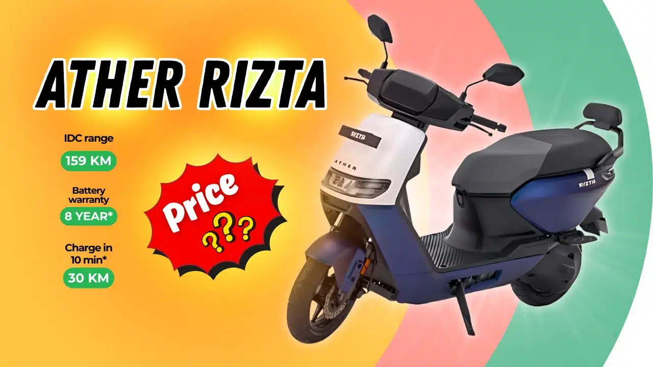 Ather Rizta Price