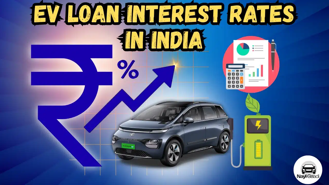 EV Loan Interest Rates India 2025