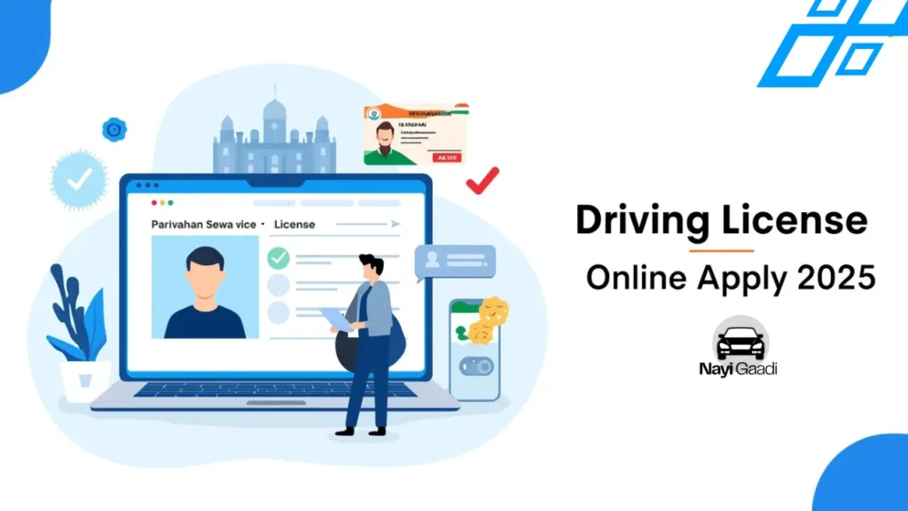 Driving License online apply kaise kare
