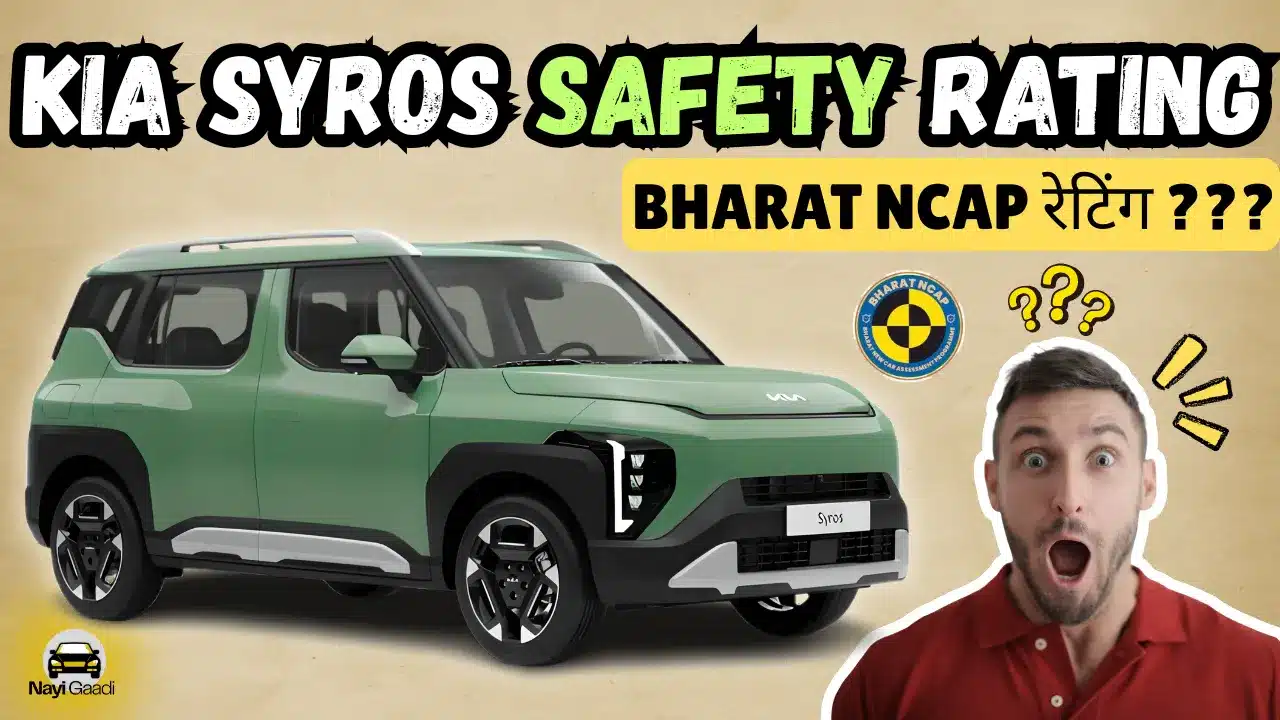 Kia Syros safety rating