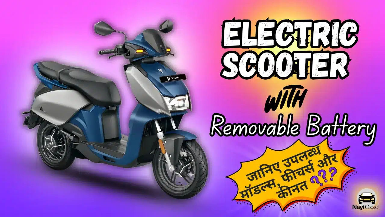 Removable Battery Electric Scooter