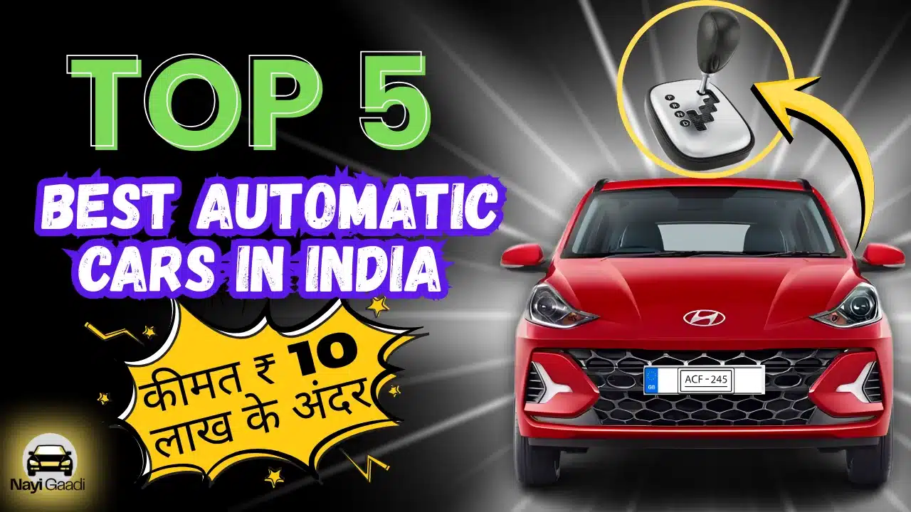 Best Automatic Cars in India Under 10 Lakhs