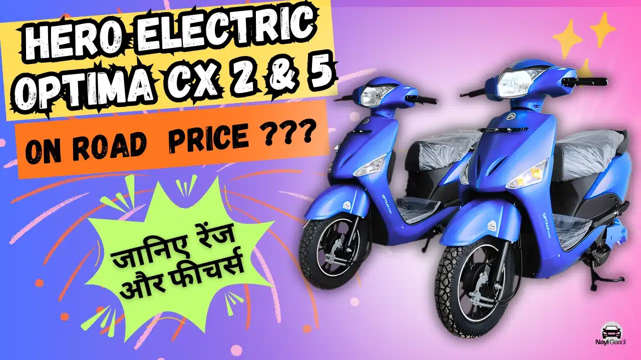 Hero Electric Optima On Road Price