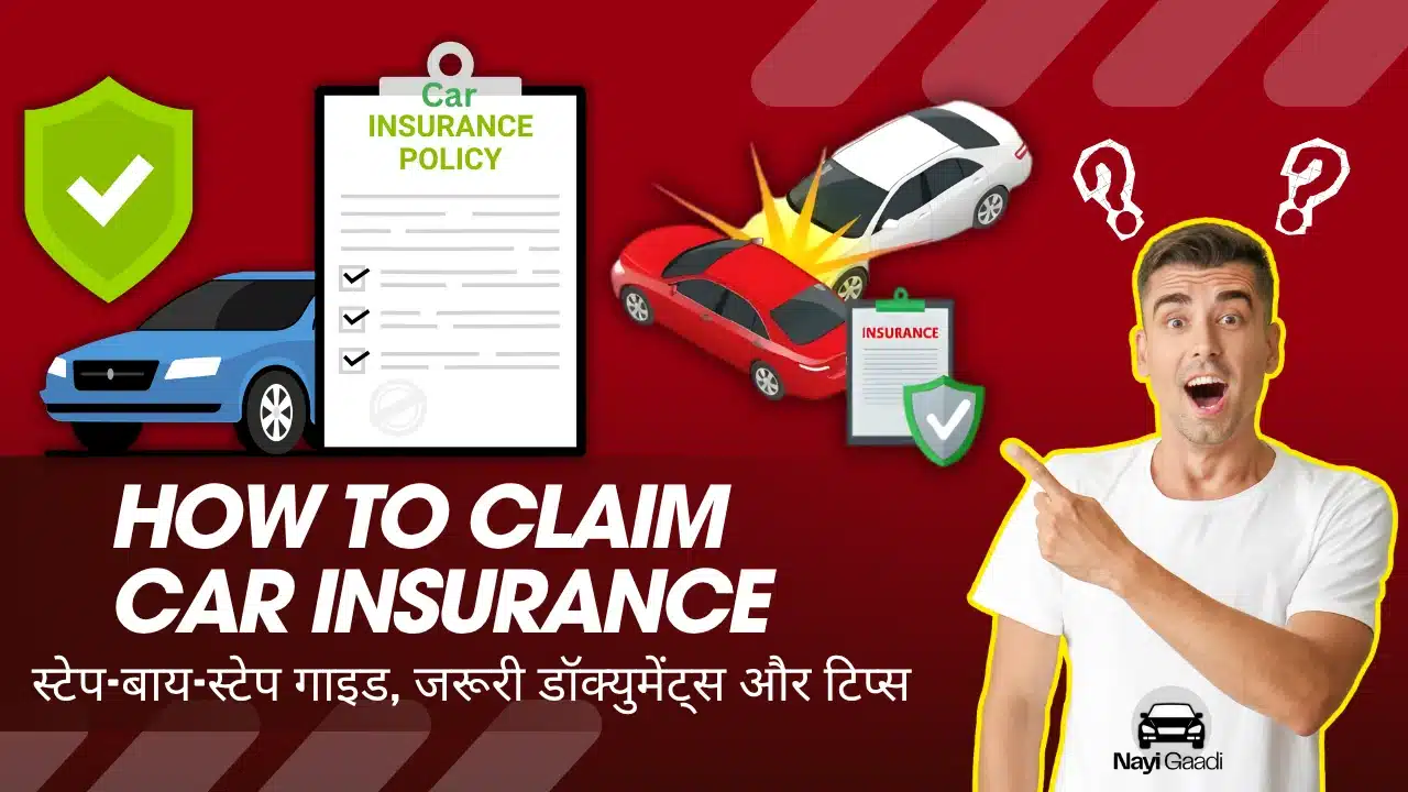 How to Claim Car Insurance