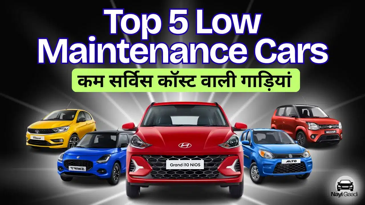 Low Maintenance Cars