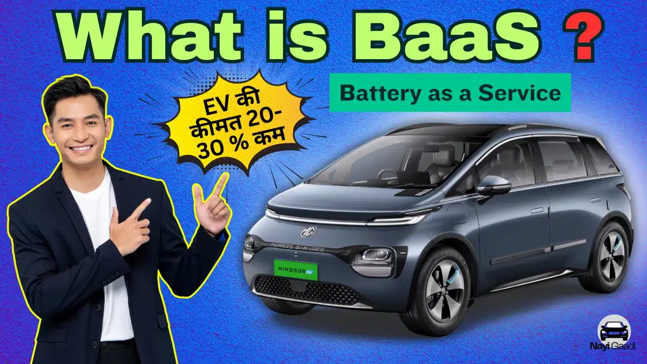 Battery as a Service