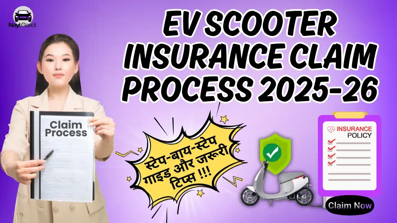 Electric scooter insurance claim process