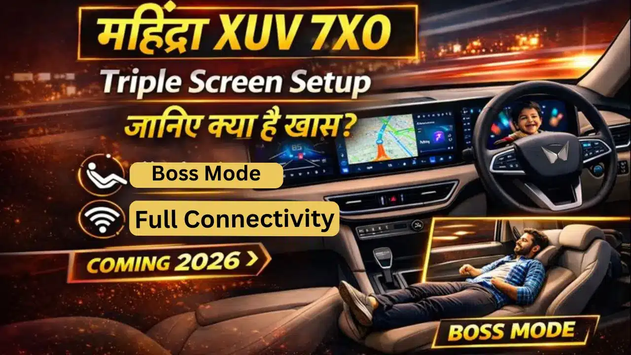 Mahindra XUV 7XO Triple Screen Setup