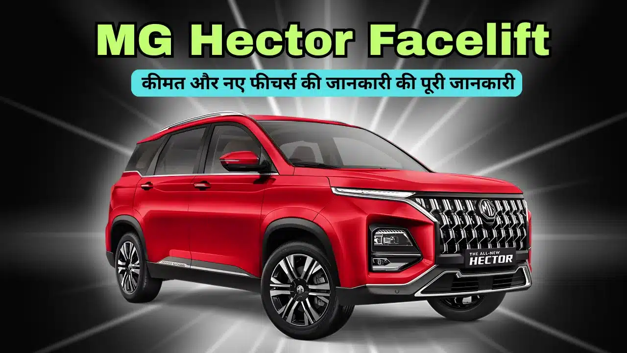 MG Hector Facelift Launch Date 2025