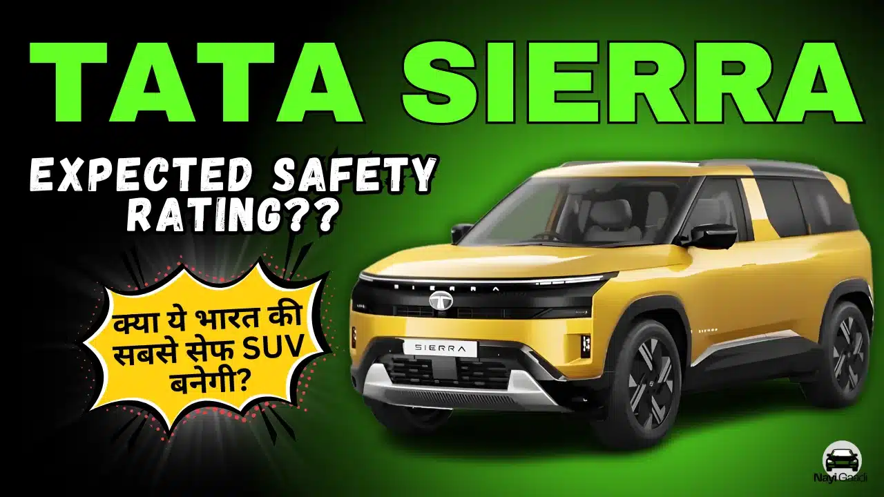 Tata Sierra 2025 expected safety rating