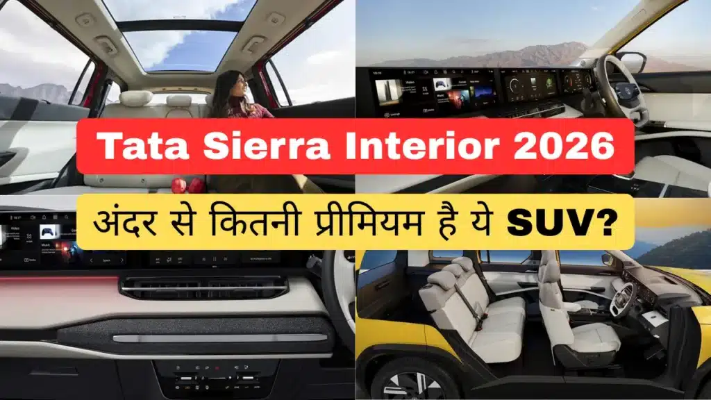 Tata Sierra Interior